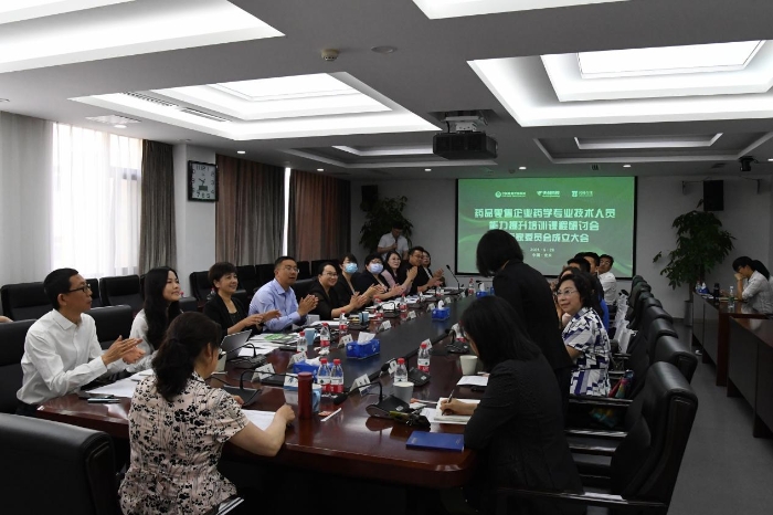 圖為會議現(xiàn)場。