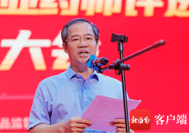 在尋找海南最美執(zhí)業(yè)藥師頒獎晚會上領(lǐng)導(dǎo)致辭。記者 汪承賢攝