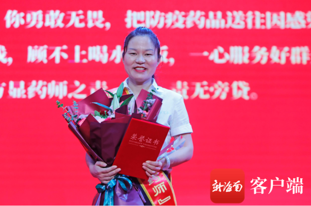 揭曉第二位最美執(zhí)業(yè)藥師——蔣智。記者 汪承賢攝