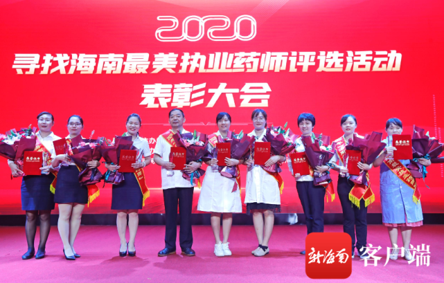 他們是海南最美執(zhí)業(yè)藥師。記者 汪承賢攝