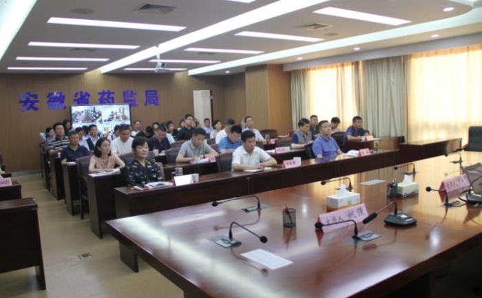 圖為會(huì)議現(xiàn)場(chǎng)。