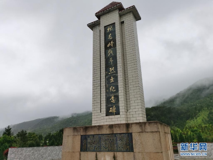 這是位于福建龍巖長汀縣的松毛嶺戰(zhàn)斗烈士紀(jì)念碑（4月27日攝）。新華社記者陳弘毅攝
