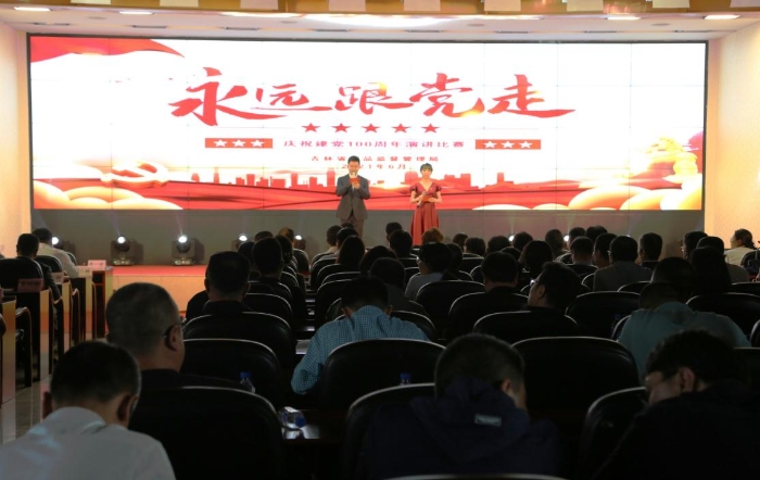 圖為演講比賽現(xiàn)場。