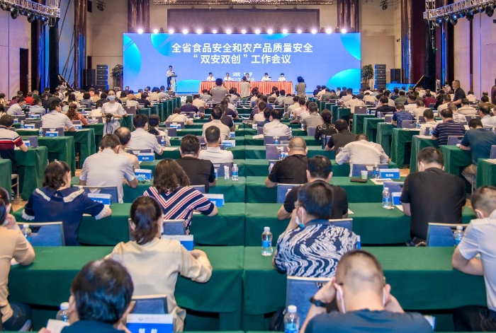 圖為會議現(xiàn)場。