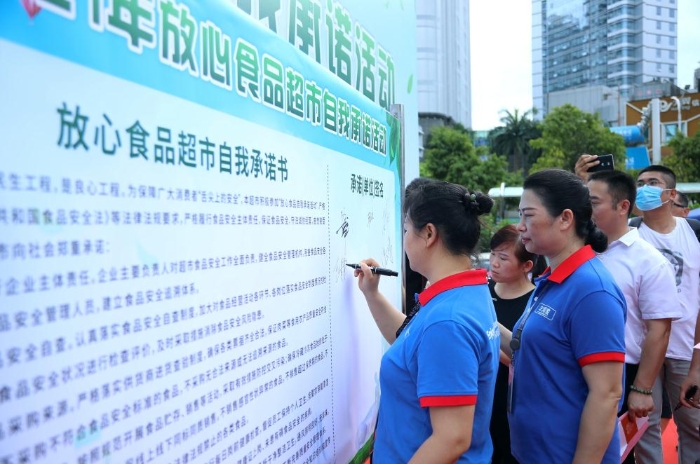 圖為活動現(xiàn)場