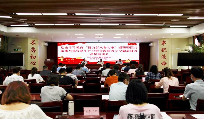 圖為會議現(xiàn)場 圖為會議現(xiàn)場