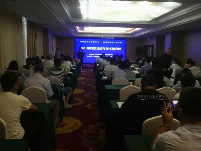 圖為培訓(xùn)會現(xiàn)場。