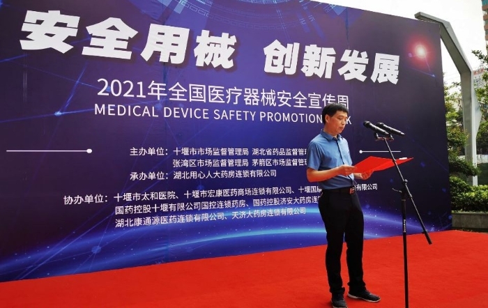 圖為活動現(xiàn)場。