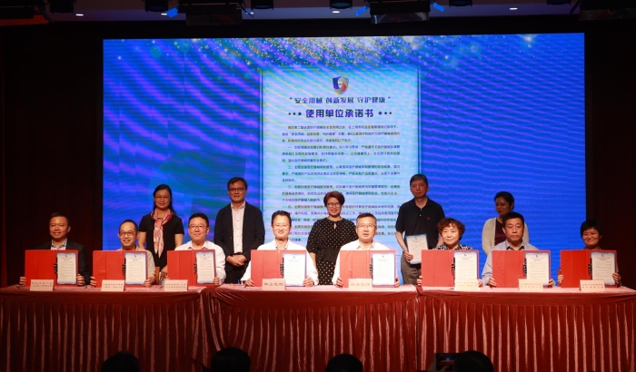 圖為醫(yī)療器械生產(chǎn)經(jīng)營企業(yè)和醫(yī)療器械使用機(jī)構(gòu)集體簽署承諾書。