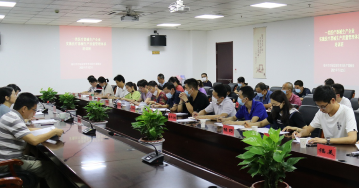 圖為培訓班現(xiàn)場。