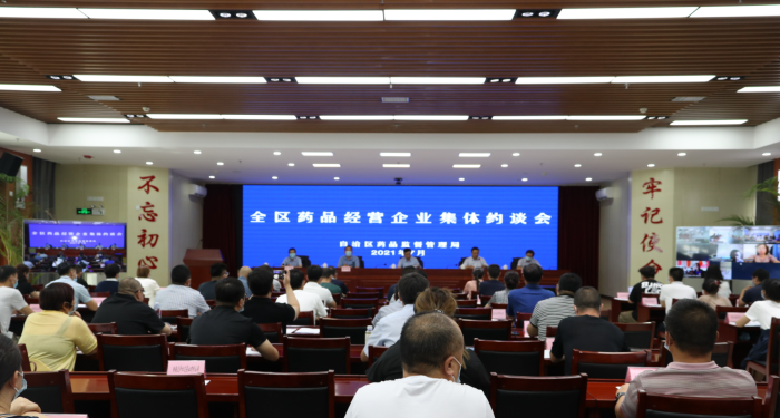 圖為約談會現(xiàn)場。