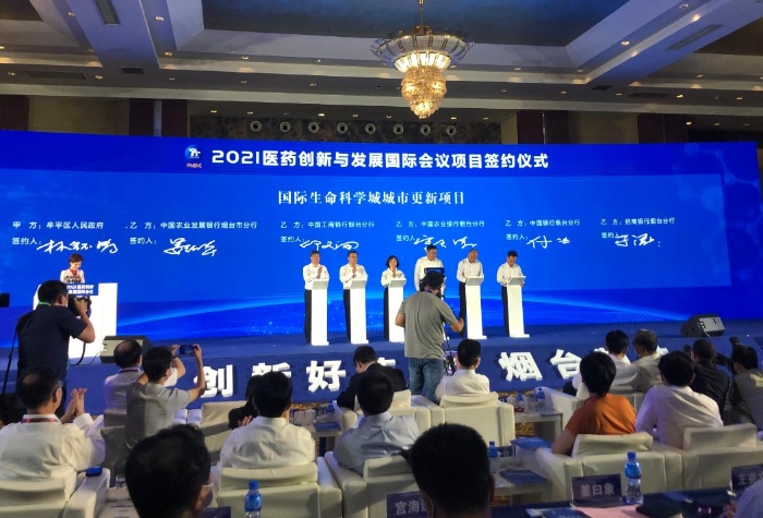 圖為會議現(xiàn)場。（蔣紅瑜 攝）