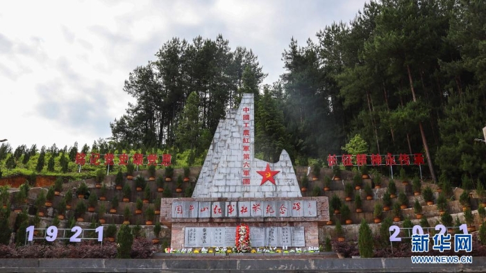 位于貴州省銅仁市石阡縣的困牛山紅軍壯舉紀(jì)念碑（5月19日攝）?！⌒氯A社記者 歐東衢 攝
