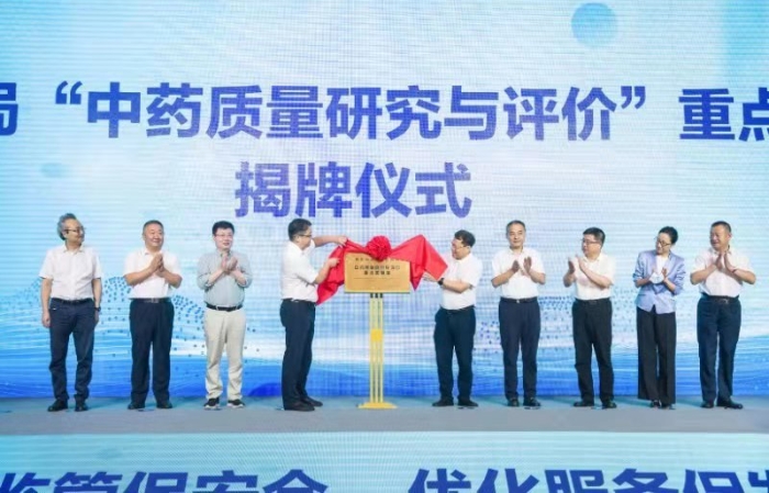 圖為揭牌儀式現(xiàn)場 圖為揭牌儀式現(xiàn)場