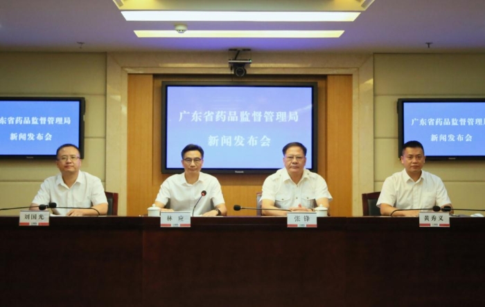 圖為廣東省藥監(jiān)局召開例行新聞發(fā)布會現(xiàn)場。（廖晨星 攝） 