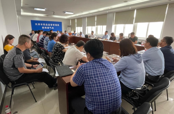 圖為會(huì)議現(xiàn)場。