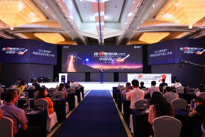 圖為大會(huì)現(xiàn)場(chǎng)