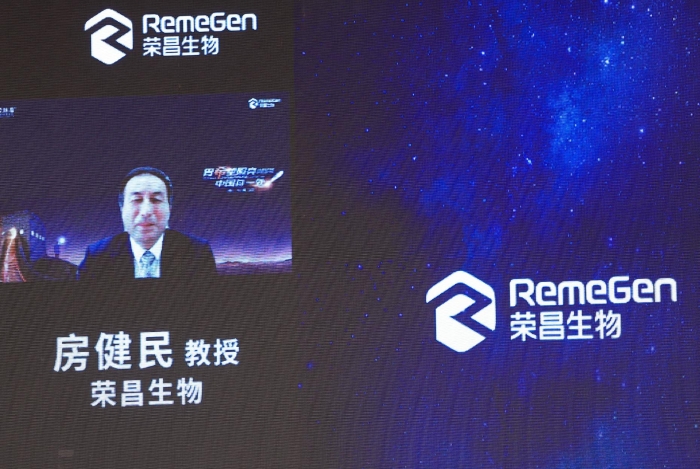 圖為榮昌生物CEO、首席科學(xué)官房健民