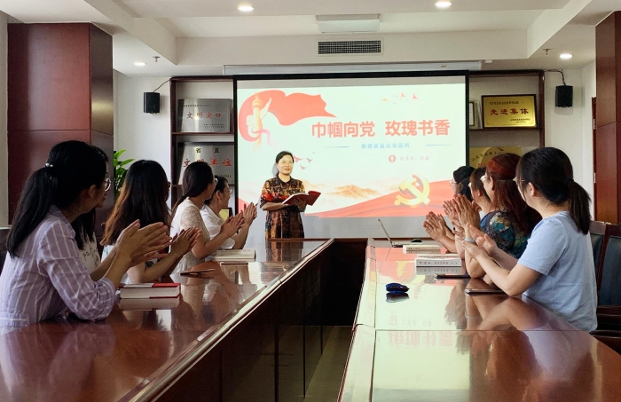 圖為山東省食品藥品審評查驗中心?；萍虚_展讀書分享活動。