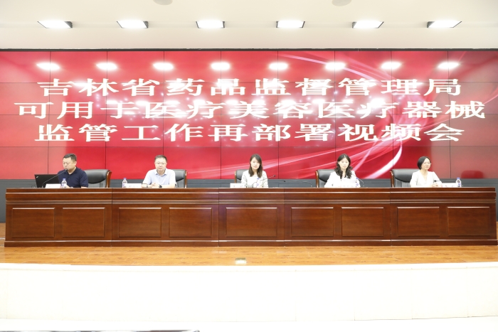 圖為會議現(xiàn)場。（葉陽歡 攝）