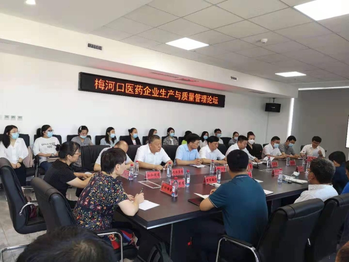 圖為論壇現(xiàn)場。