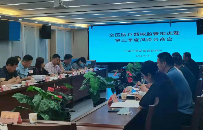 會(huì)議現(xiàn)場(chǎng)。