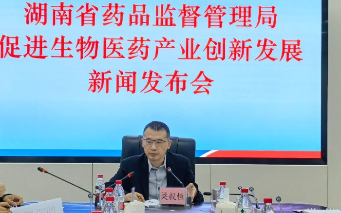 圖為發(fā)布會(huì)現(xiàn)場(chǎng)。