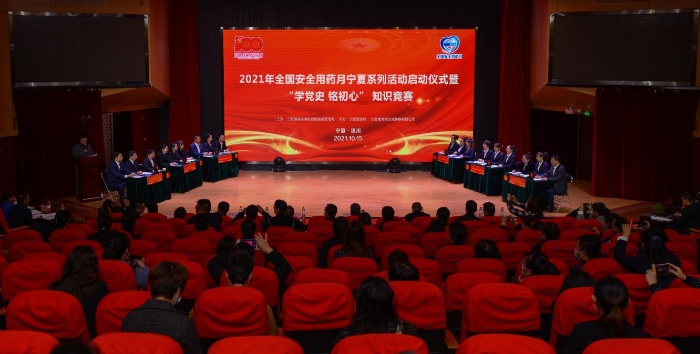 圖為活動(dòng)現(xiàn)場。