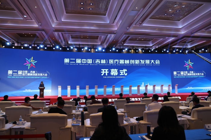 圖為會(huì)議現(xiàn)場(chǎng)。（葉陽(yáng)歡 攝）