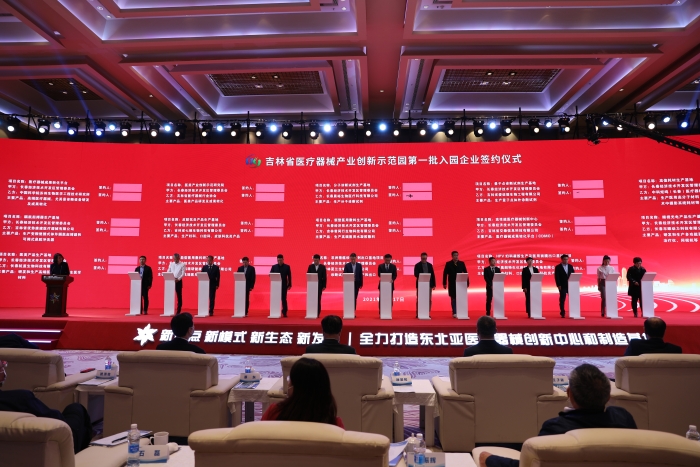 圖為簽約儀式現(xiàn)場(chǎng)。