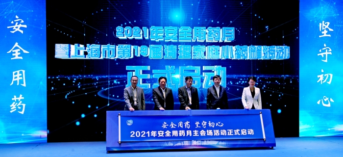 圖為活動(dòng)現(xiàn)場(chǎng)。