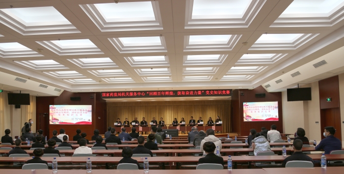 圖為比賽現(xiàn)場(chǎng)。（國(guó)家藥監(jiān)局機(jī)關(guān)服務(wù)中心供圖）