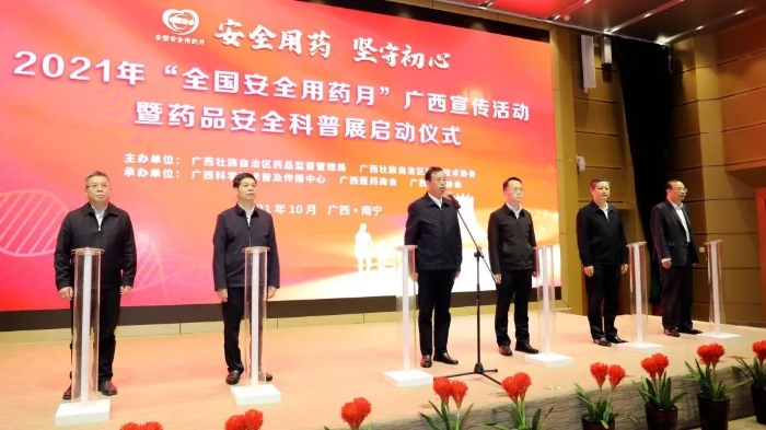 啟動儀式現(xiàn)場.