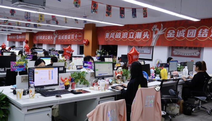 老金磨方電商團隊緊張奮戰(zhàn)雙11.