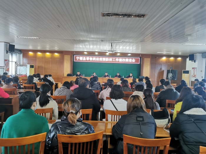 圖為會議現(xiàn)場。