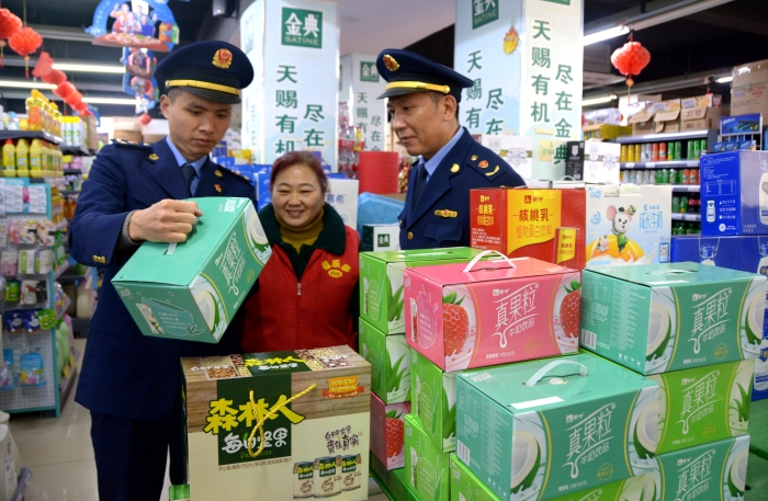 圖為檢查現(xiàn)場。