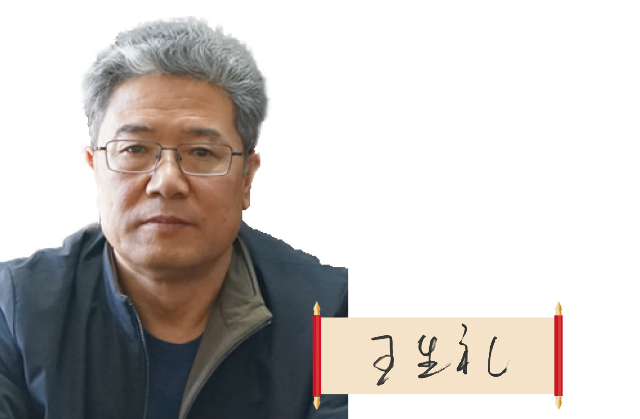 寧夏回族自治區(qū)藥監(jiān)局黨組書記、局長 王生禮