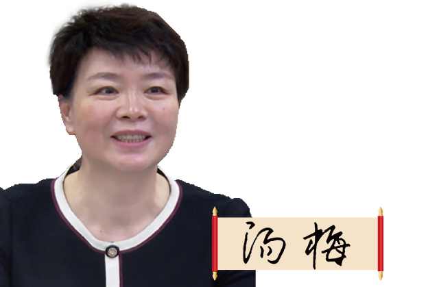 新疆維吾爾自治區(qū)藥監(jiān)局黨組書記、局長 湯梅