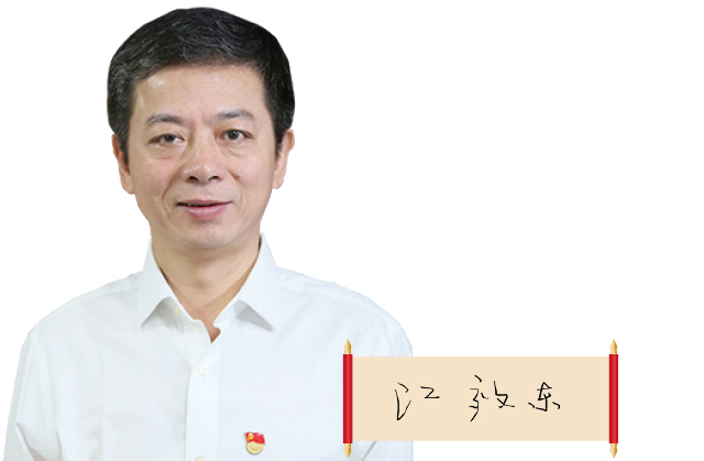 廣東省藥監(jiān)局黨組書(shū)記、局長(zhǎng) 江效東