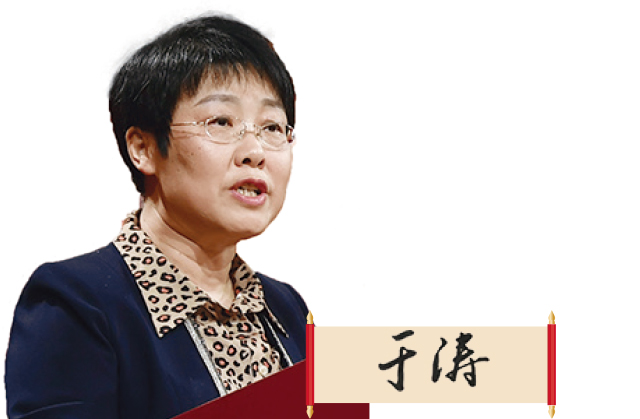 山東省藥監(jiān)局黨組書記、局長 于濤