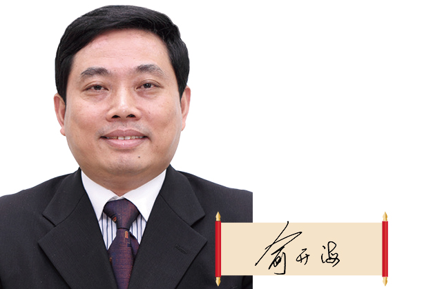 福建省藥監(jiān)局黨組書記、局長 俞開海