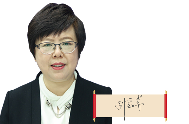 吉林省藥監(jiān)局黨組書記、局長 劉寶芳