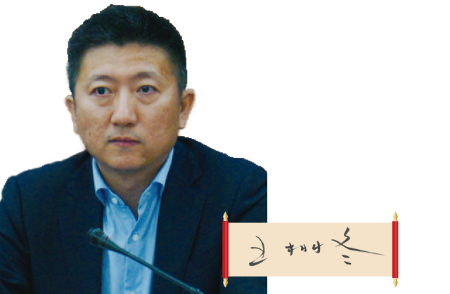 天津市藥監(jiān)局黨組書記、局長 王栩冬