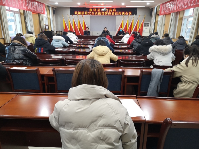 圖為會議現(xiàn)場。