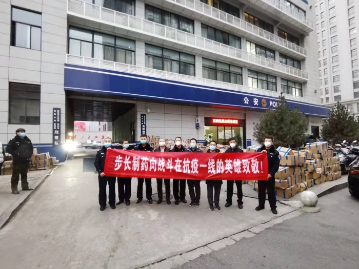 圖為捐贈(zèng)現(xiàn)場(chǎng)。