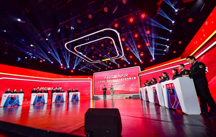 圖為山東省第八屆藥化械執(zhí)法辦案技能競賽現(xiàn)場。