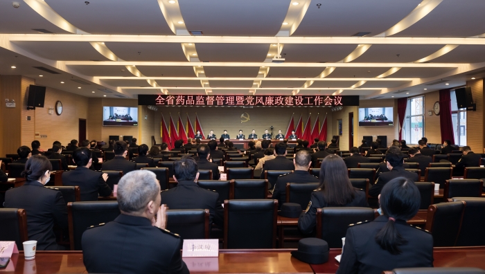 圖為會(huì)議現(xiàn)場(chǎng)。