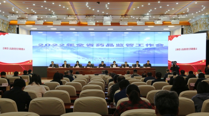 圖為會(huì)議現(xiàn)場(chǎng)。（葉陽(yáng)歡 攝）