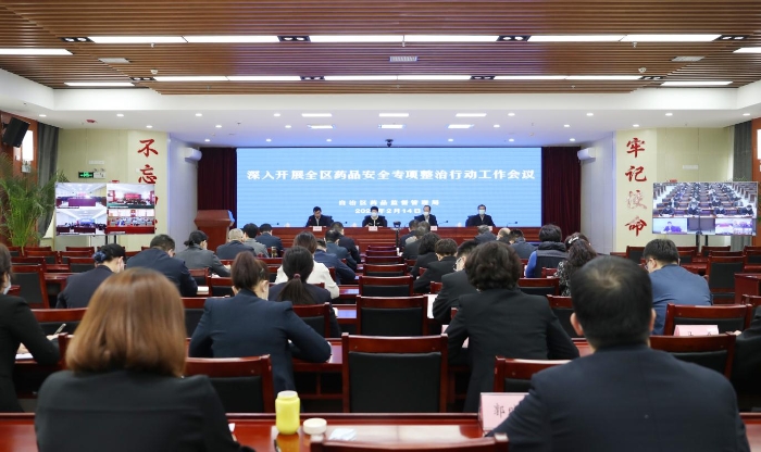 圖為會(huì)議現(xiàn)場。