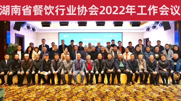 圖為與會人員合影 圖為與會人員合影